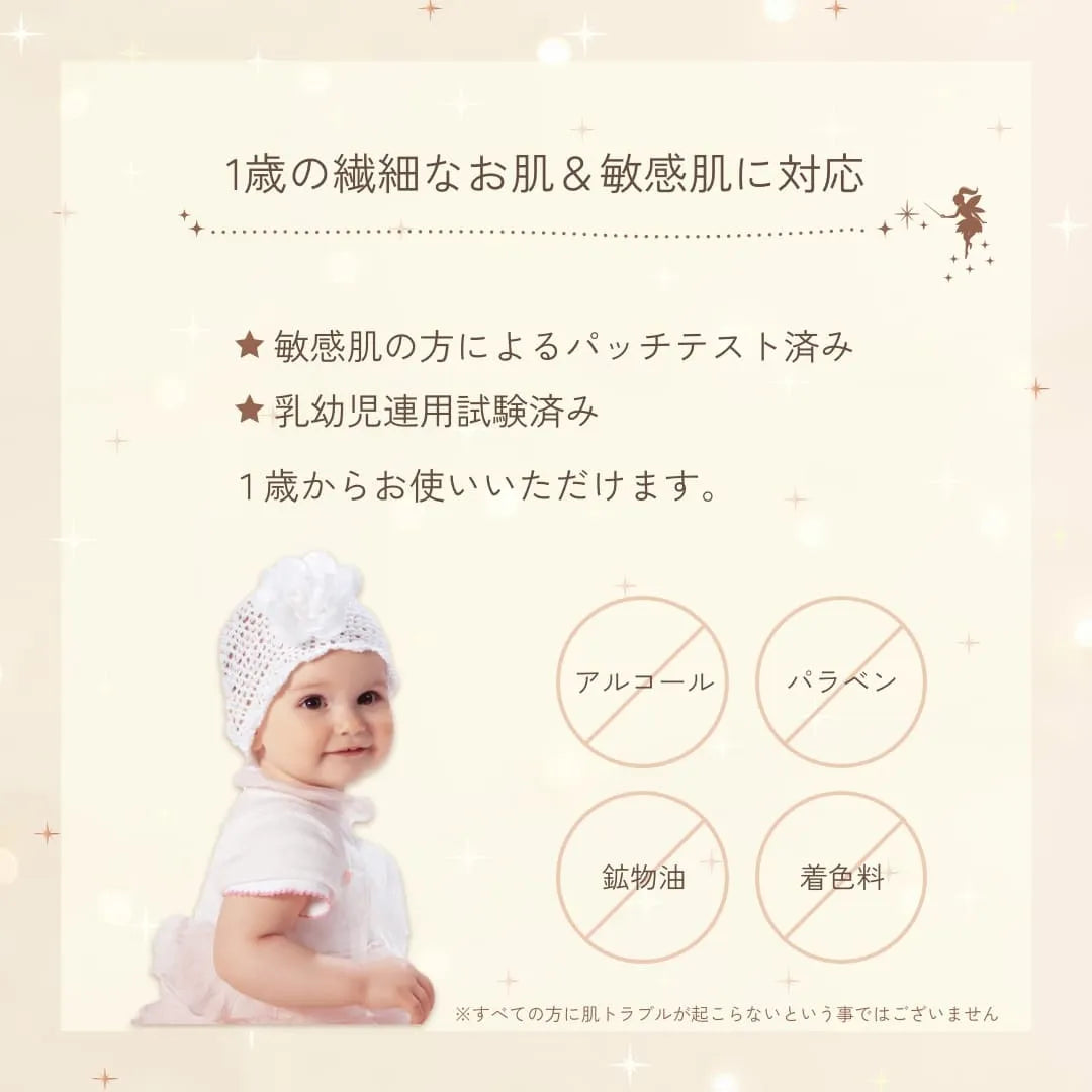 Mother & Daughter 清爽防曬啫喱 (SPF30 PA+++) (200g)