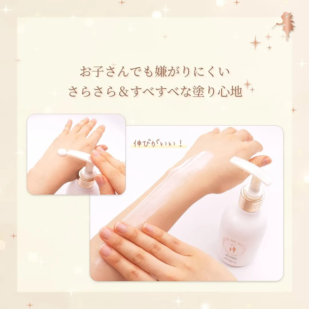 Mother & Daughter 清爽防曬啫喱 (SPF30 PA+++) (200g)