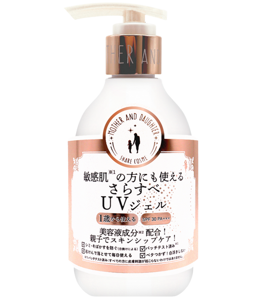 Mother & Daughter 清爽防曬啫喱 (SPF30 PA+++) (200g)
