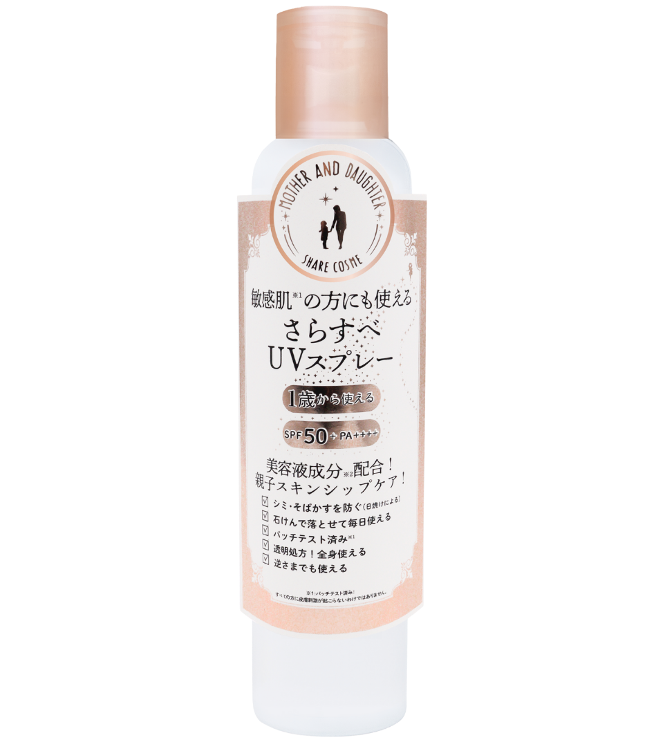 Mother & Daughter 清爽防曬噴霧 (SPF50+ PA++++) (超強防水150g)