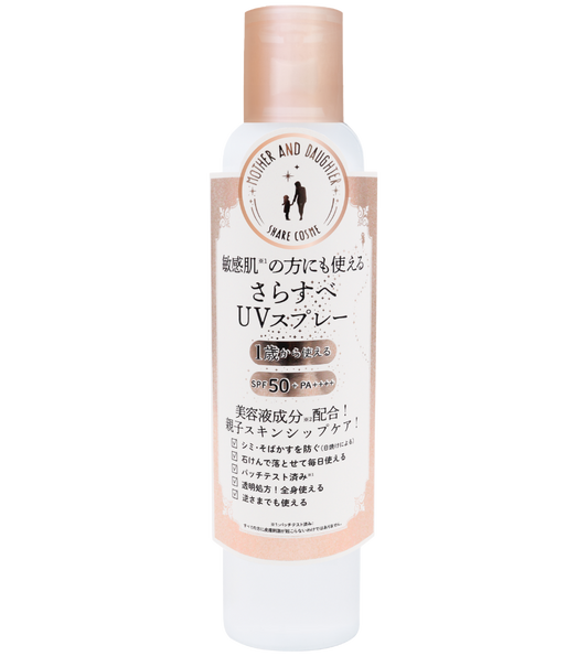 Mother & Daughter 清爽防曬噴霧 (SPF50+ PA++++) (超強防水150g)